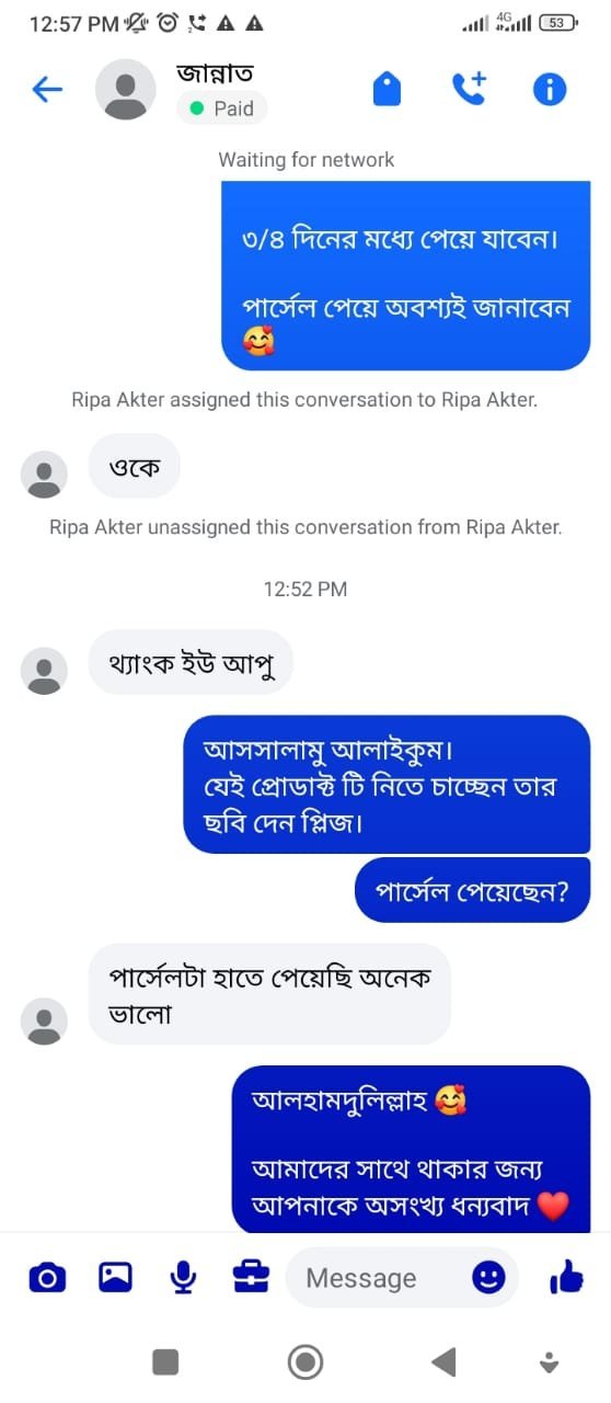 WhatsApp-Image-2025-10-26-at-9.56.08-PM.jpeg